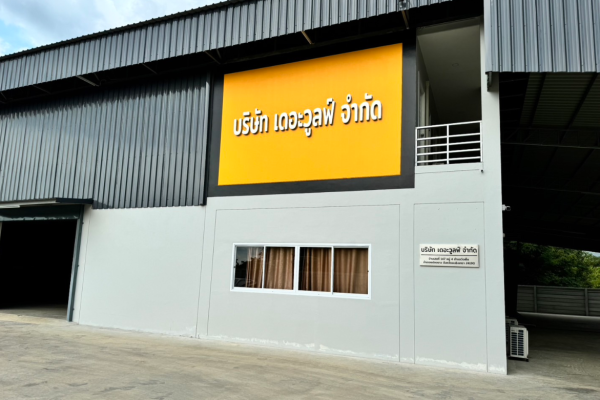 สกรีนช็อต 2024-11-11 151103